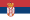 Сербія